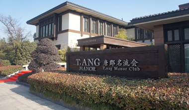 案場(chǎng)服務(wù)